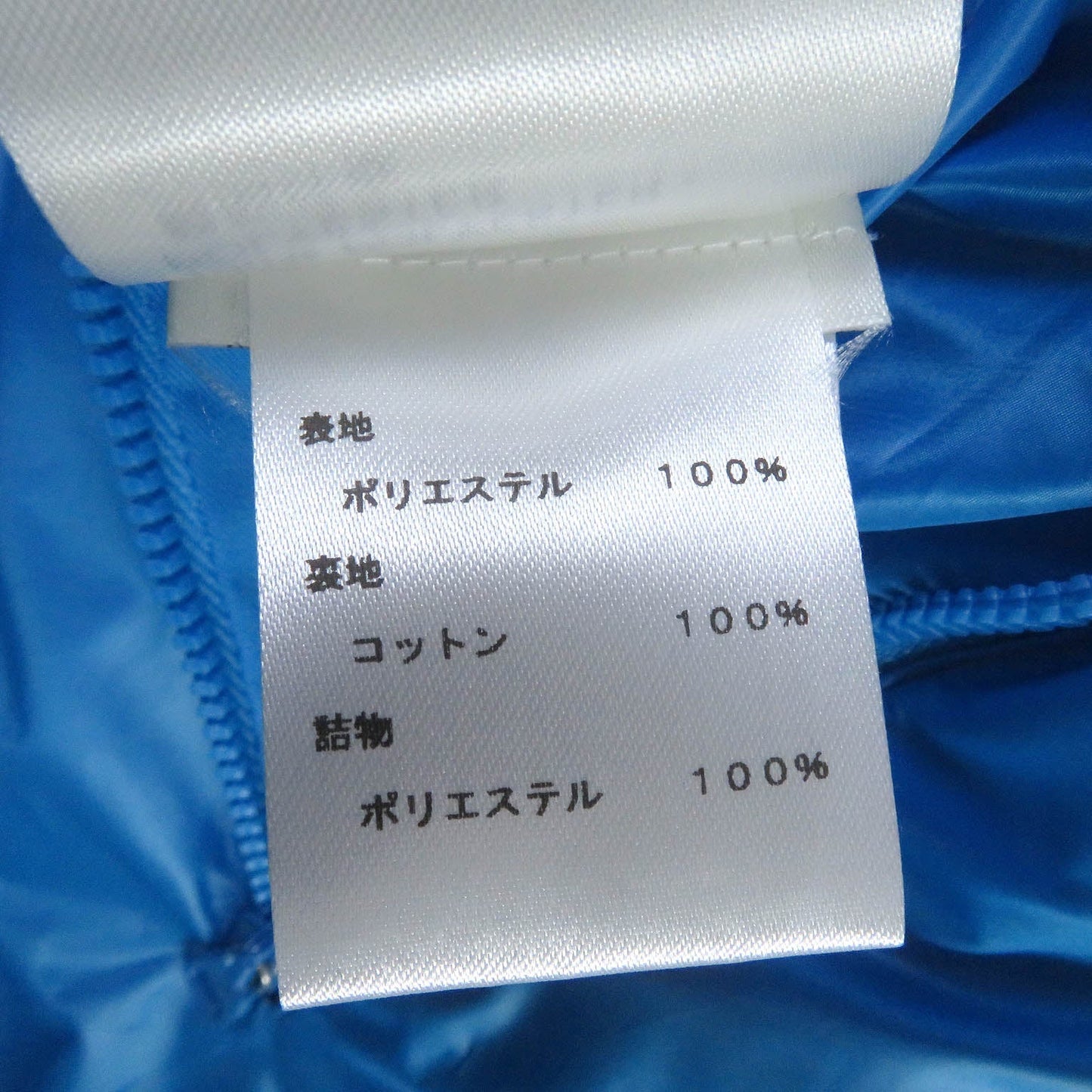 LOUIS VUITTON Blouson 1A9FOC Outer: 100% polyester, Lining: 100% cotton, Filling: 100% polyester Light blue mens 46 Used