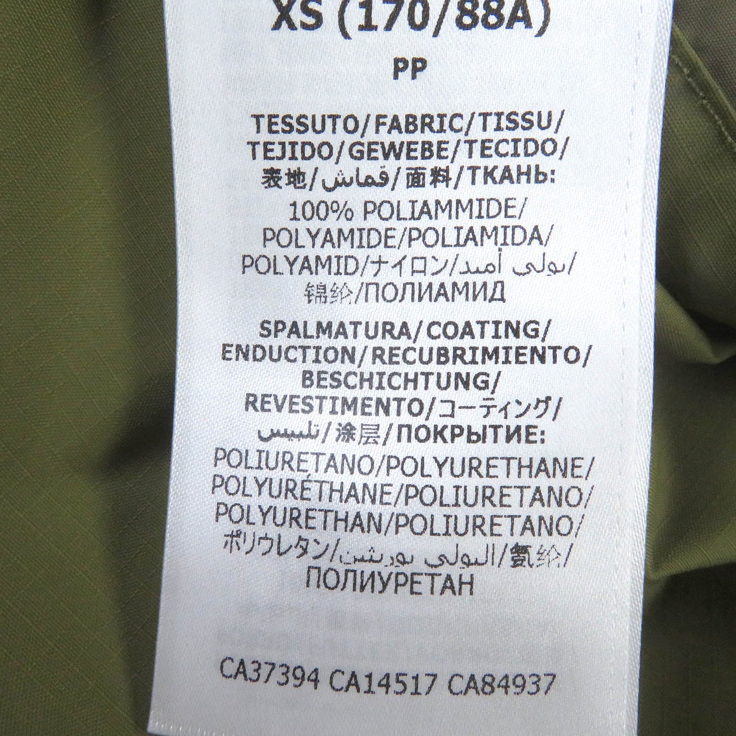 GUCCI coat 648874 Nylon khaki XS