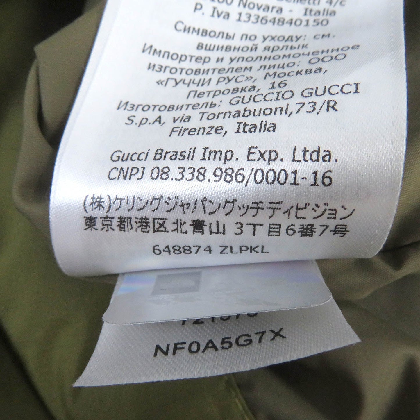GUCCI coat 648874 Nylon khaki XS