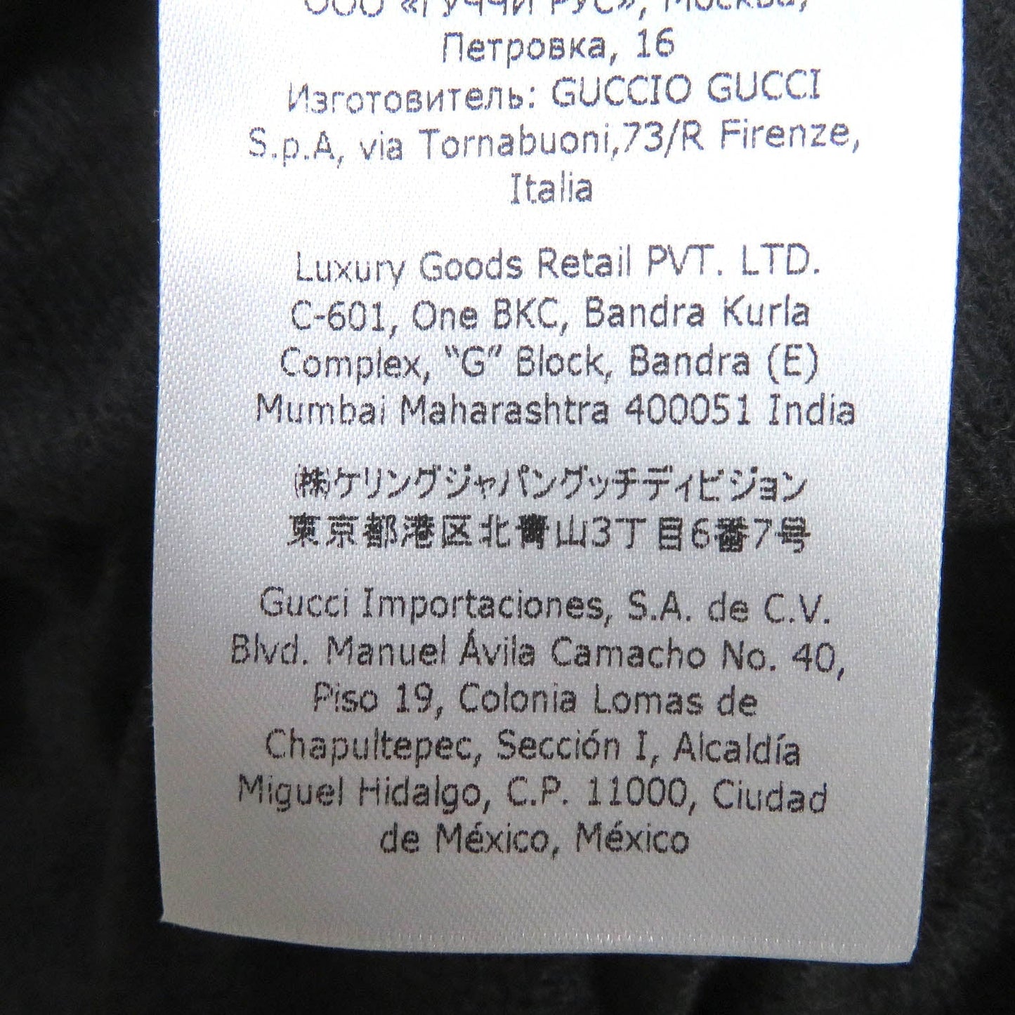 GUCCI Overall 663768 Nylon multicolor L