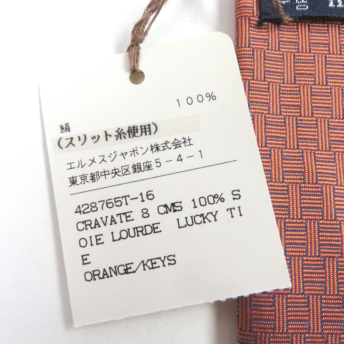 HERMES tie silk Orange