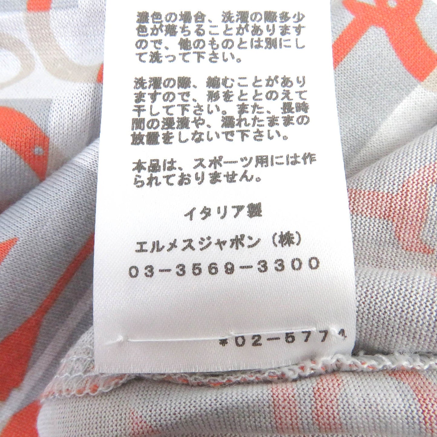 HERMES Short sleeve T-shirt cotton gray XS