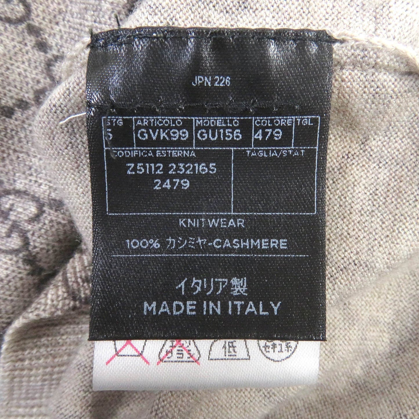 GUCCI cardigan cashmere beige XL