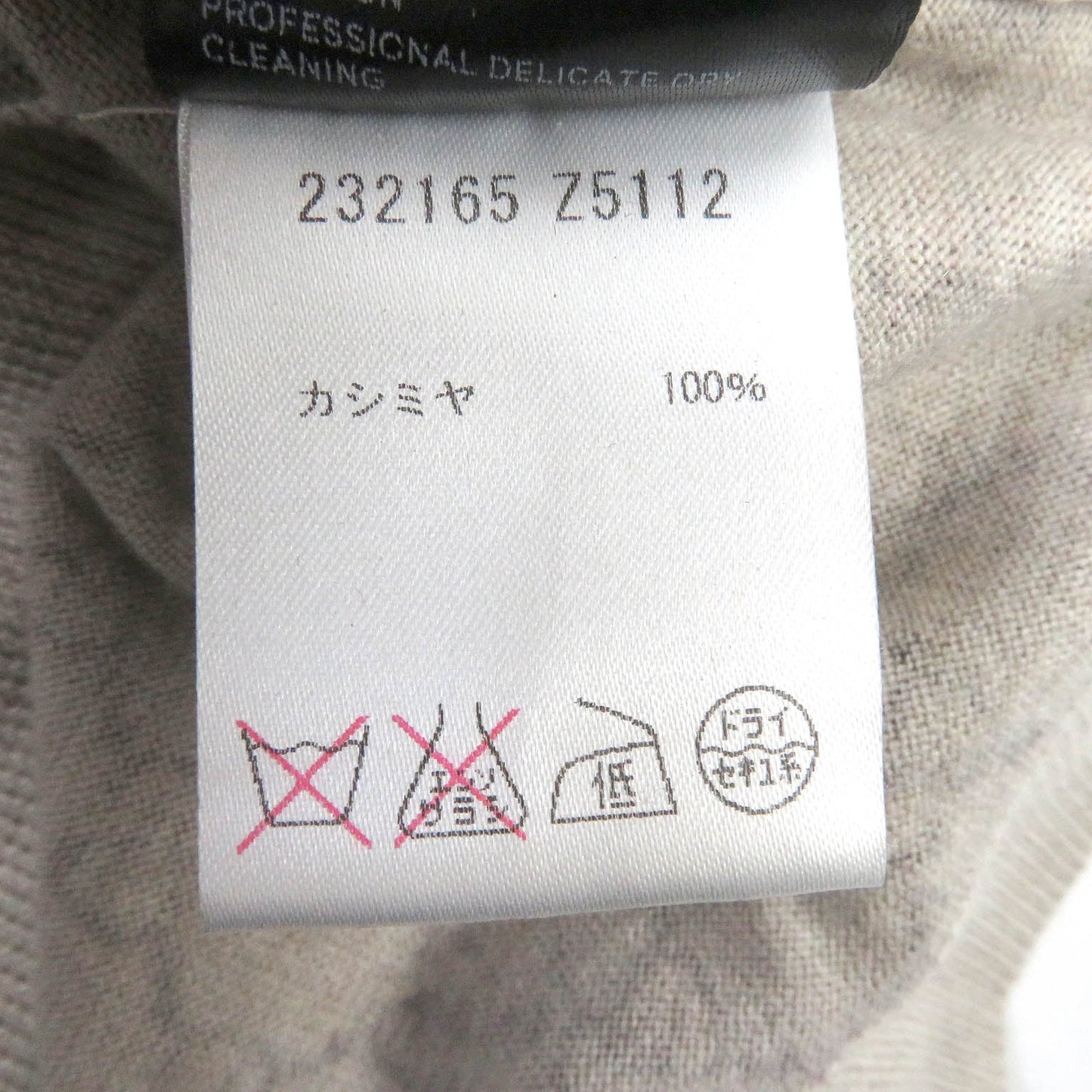 GUCCI cardigan cashmere beige XL