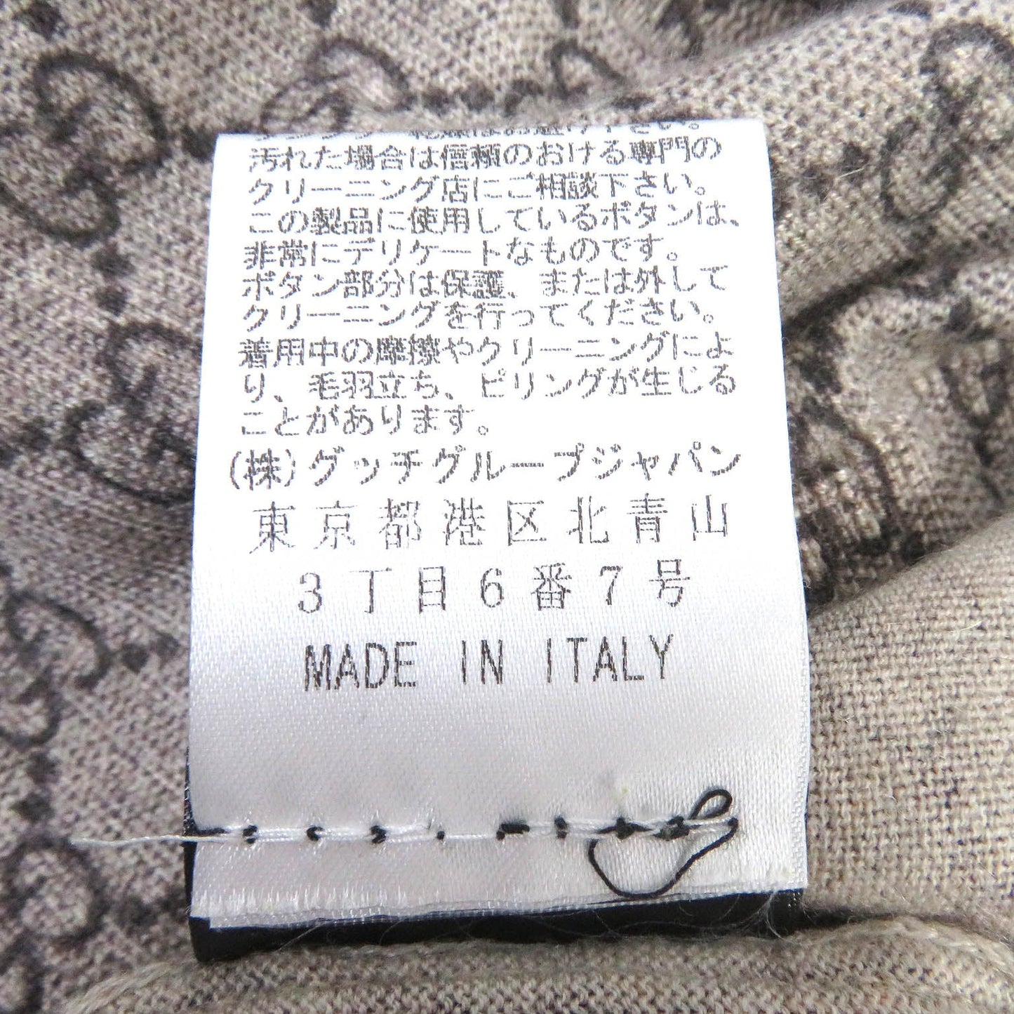 GUCCI cardigan cashmere beige XL
