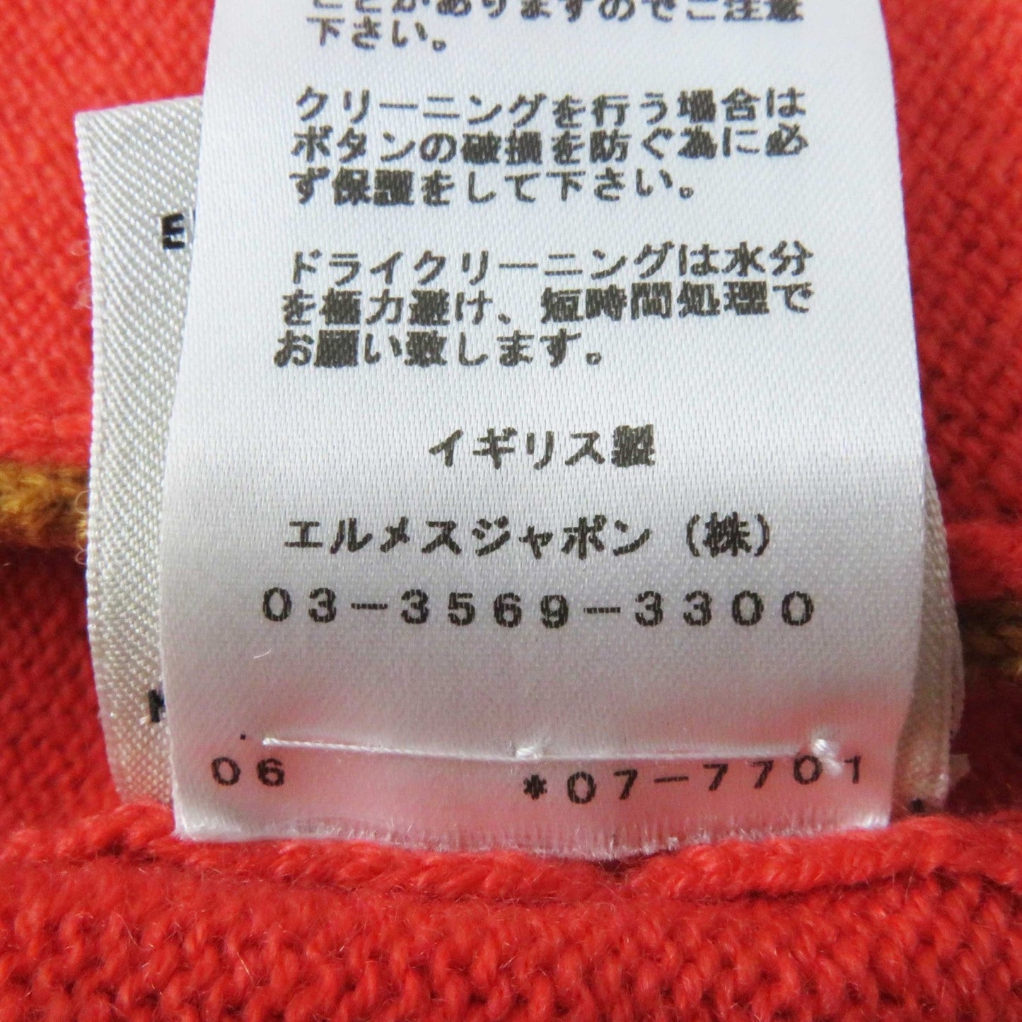 HERMES cardigan cashmere Coral orange 34