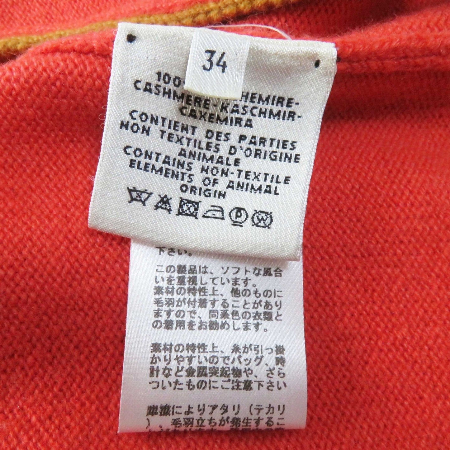 HERMES cardigan cashmere Coral orange 34
