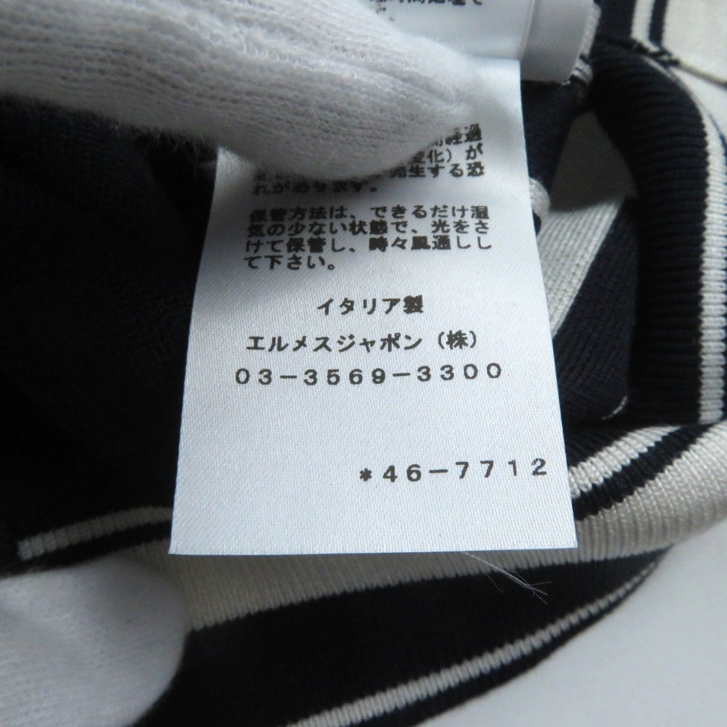HERMES Short sleeve knit silk Navy white chaos 38