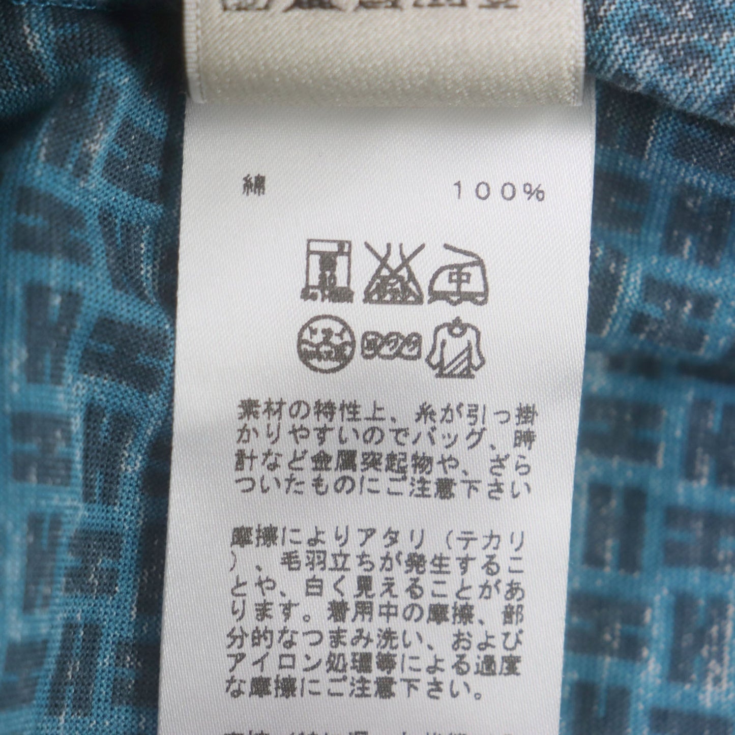 HERMES Short sleeve T-shirt cotton Blue type M