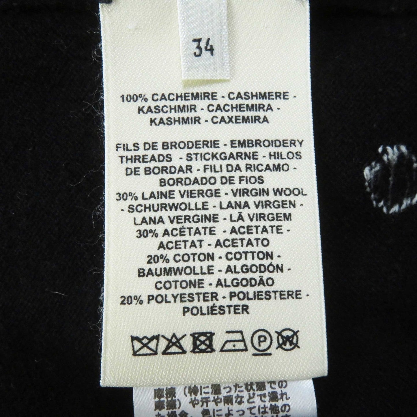 HERMES Short sleeve knit cashmere Black White BRIDES de GALA Ceremony Bridle 34
