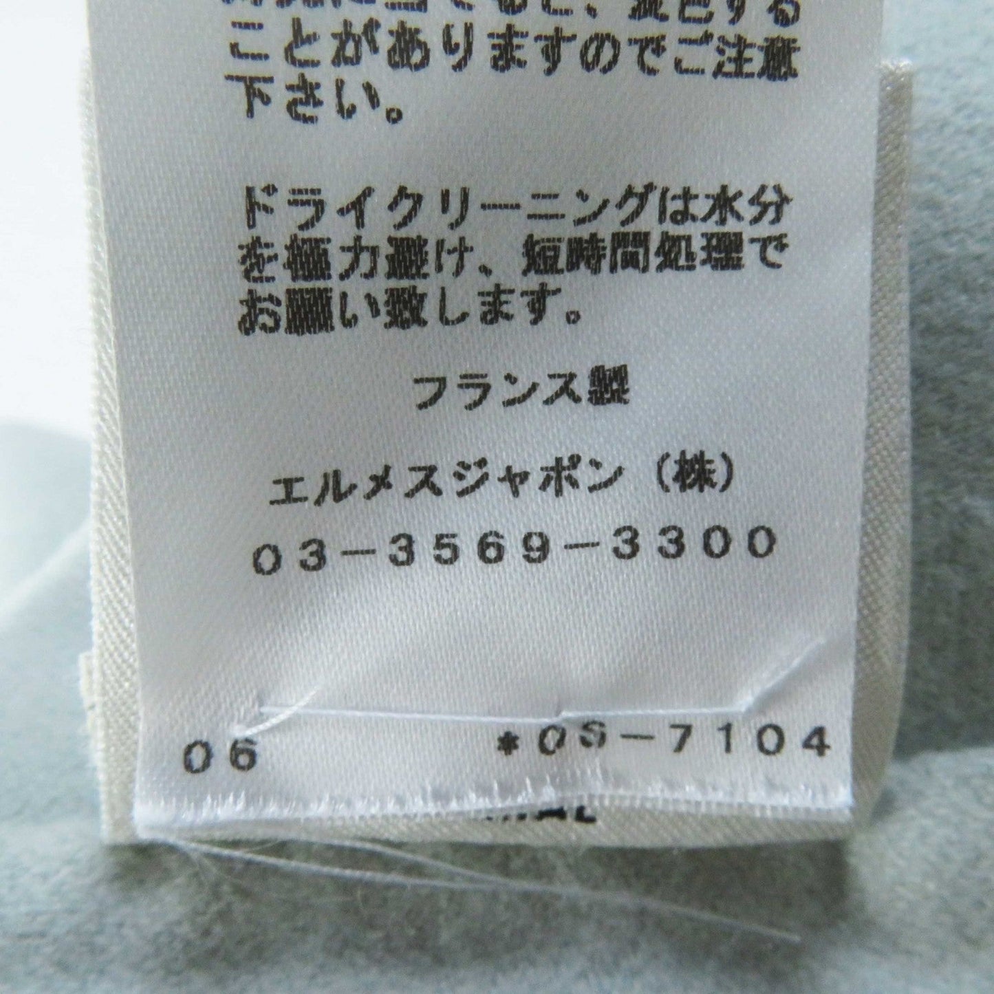 HERMES coat cashmere Light blue 38