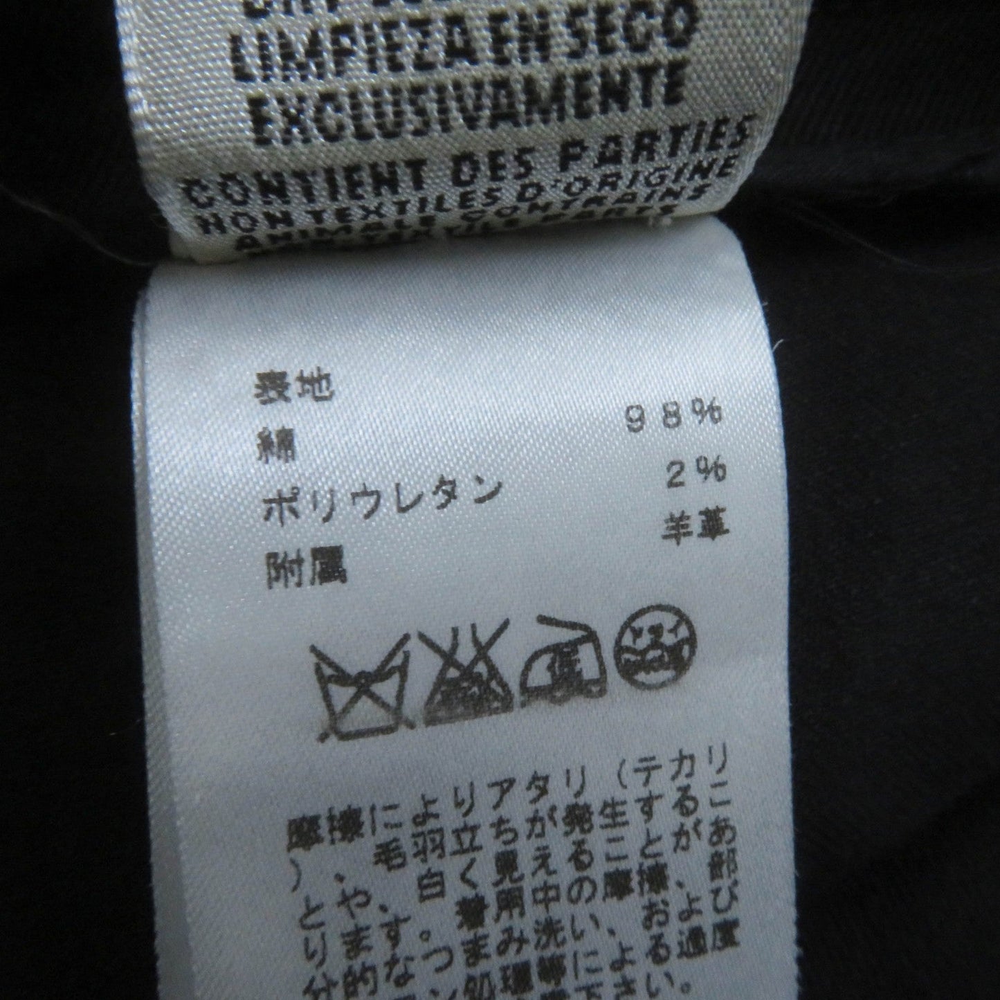 HERMES skinny pants cotton black 34