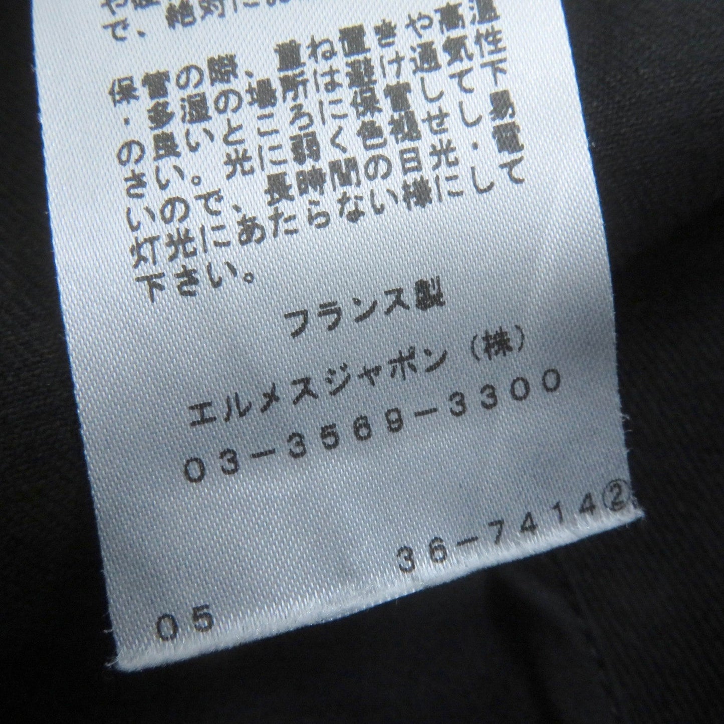 HERMES skinny pants cotton black 34
