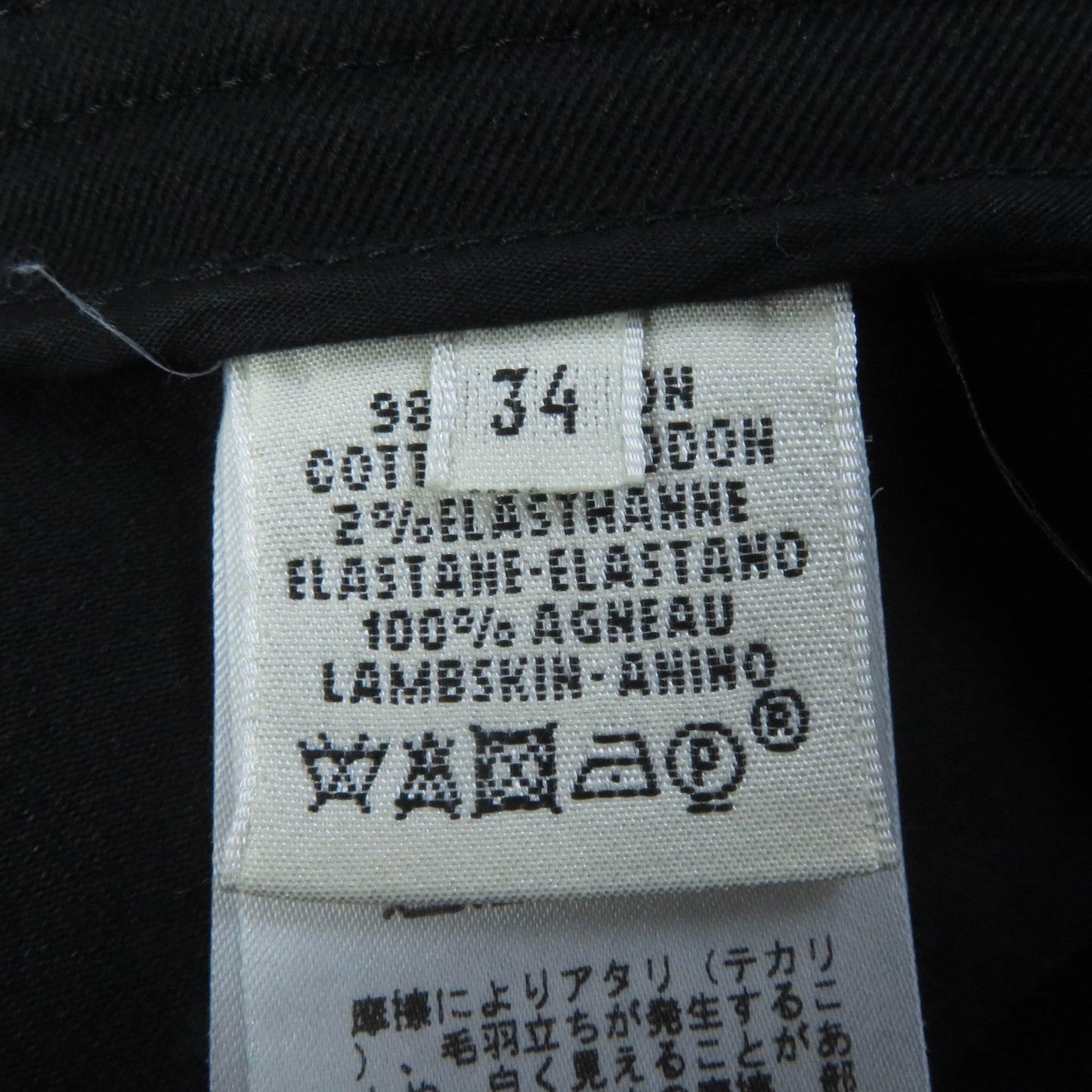 HERMES skinny pants cotton black 34