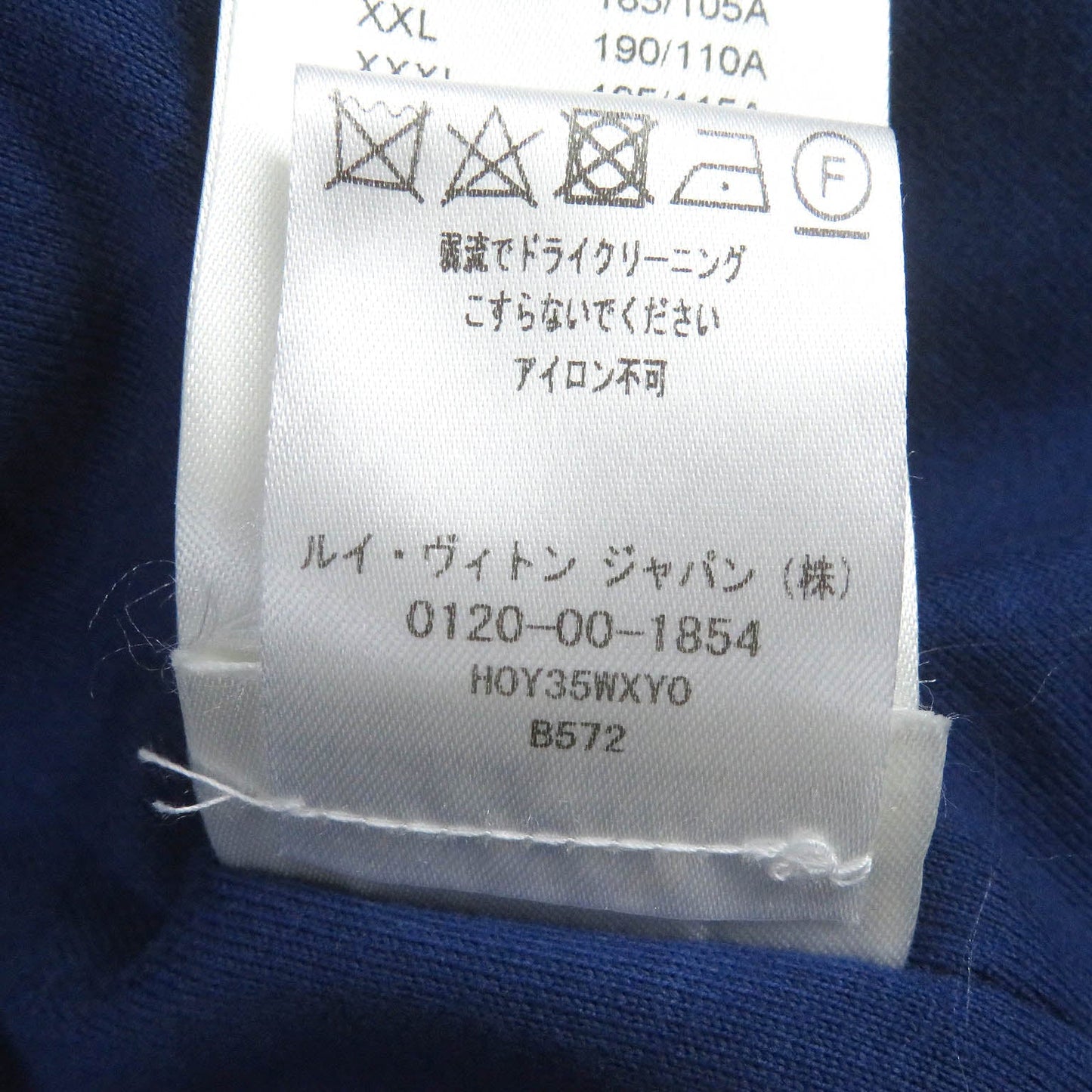 LOUIS VUITTON Blouson Outer: 53% polyester, Outer: 47% acrylic, Lining: 100% cotton, Part: 100% wool blue mens L Used