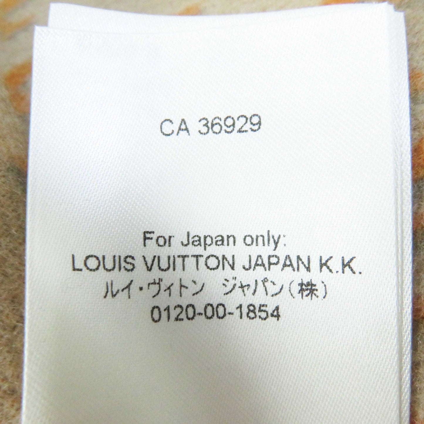 LOUIS VUITTON coat 1ABQP2 wool beige Removable collar double face coat 36