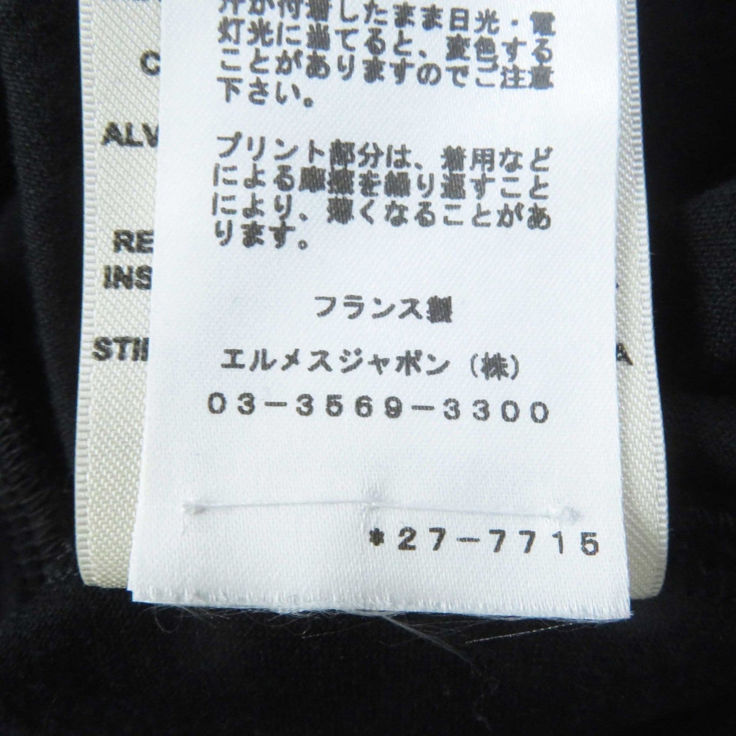 HERMES one piece 2H4511DU cotton black Le Tresor de Medor 34