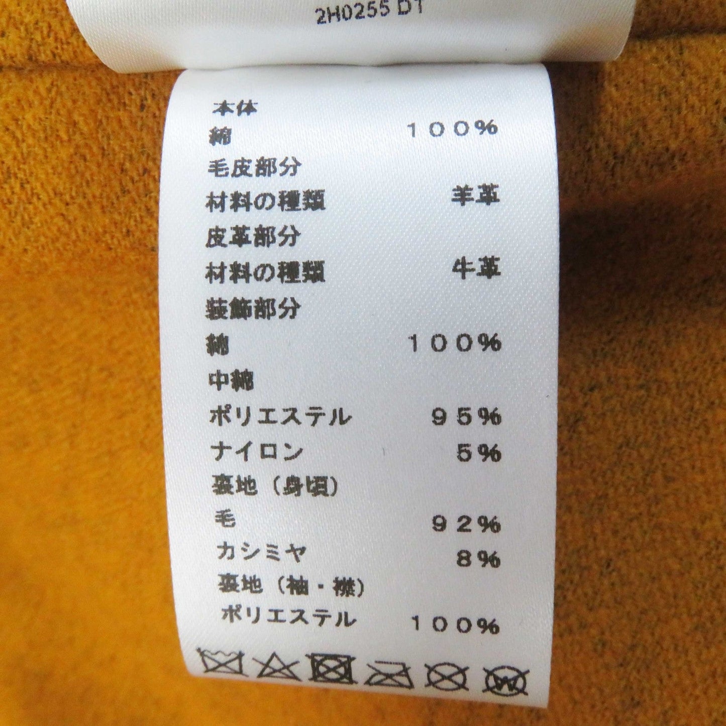 HERMES Denim Jacket H2H0255DTW638 Outer: 100% cotton, Filling: 95% polyester, Filling: 5% nylon, Lining: 92% wool, Lining: 8% cashmere, Lining: 100% polyester Decoration: 100% cotton Fur: sheepskin Leather: cowhide gray Women 36 Used