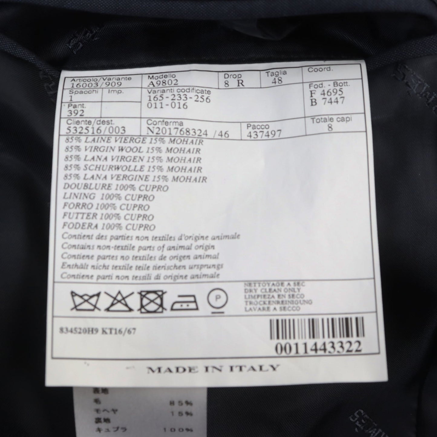 HERMES suit wool Navy 48