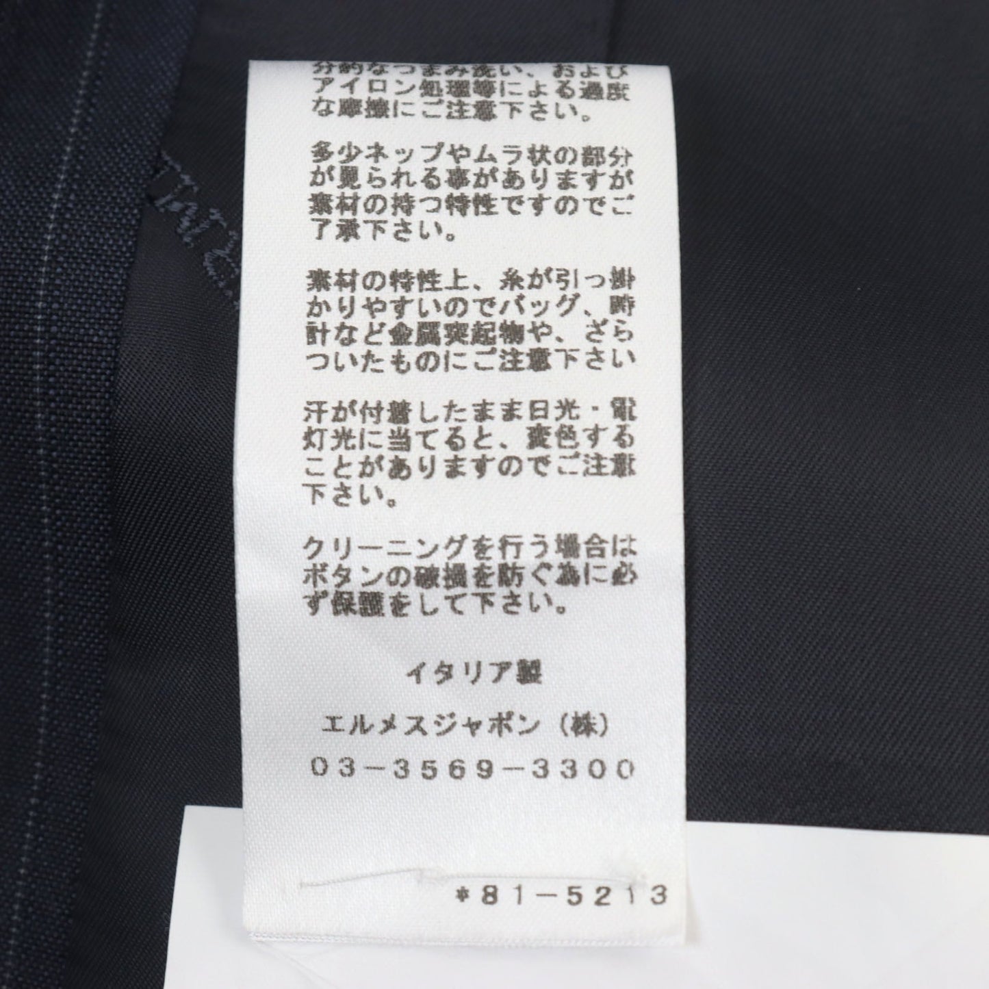 HERMES suit wool Navy 48