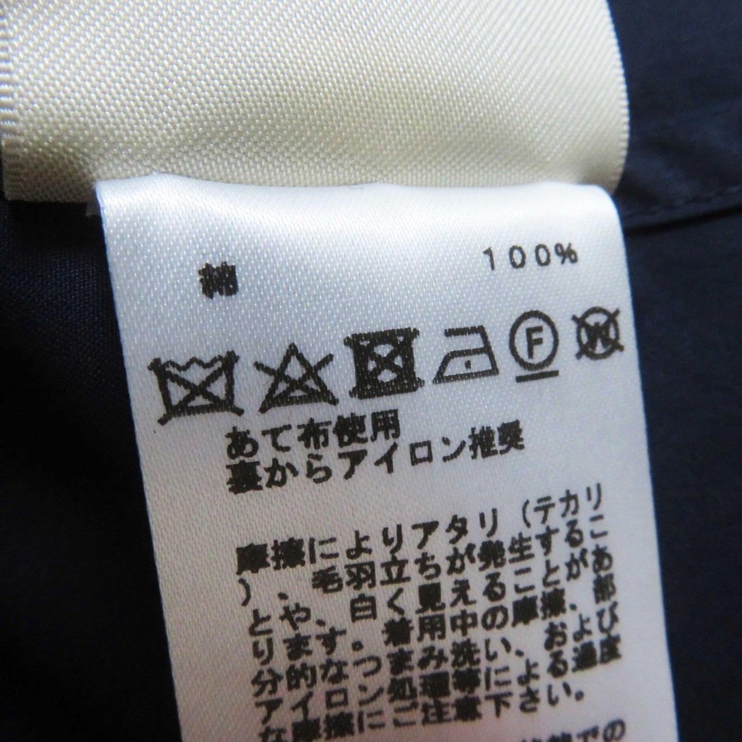 HERMES 3E0616DX Outer material: 100% cotton Navy Women 36 Used