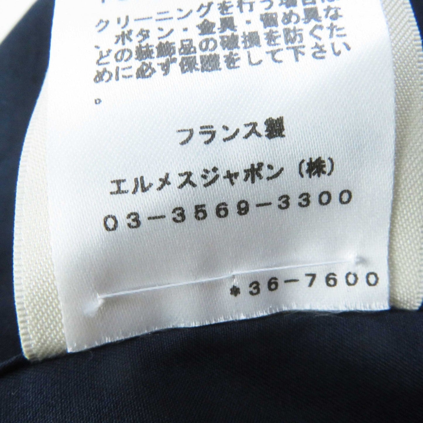 HERMES 3E0616DX Outer material: 100% cotton Navy Women 36 Used