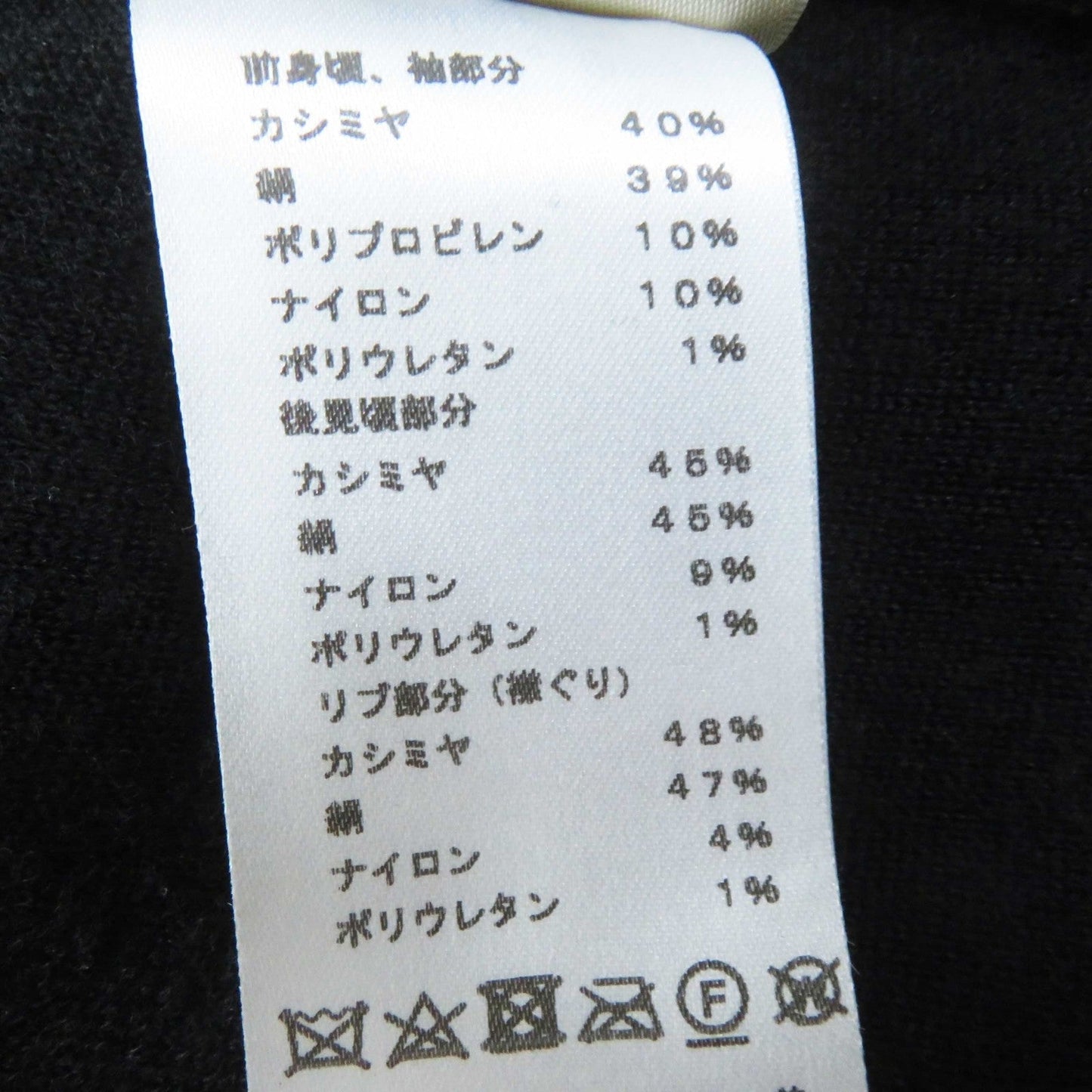 HERMES one piece 2E2505D3 cashmere black 38