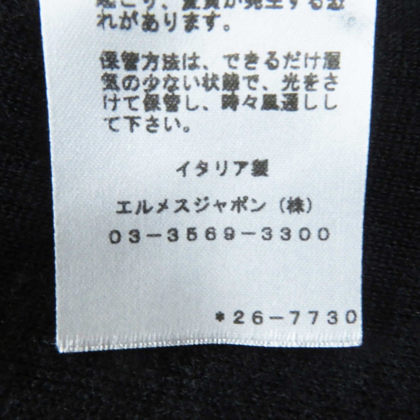 HERMES one piece 2E2505D3 cashmere black 38