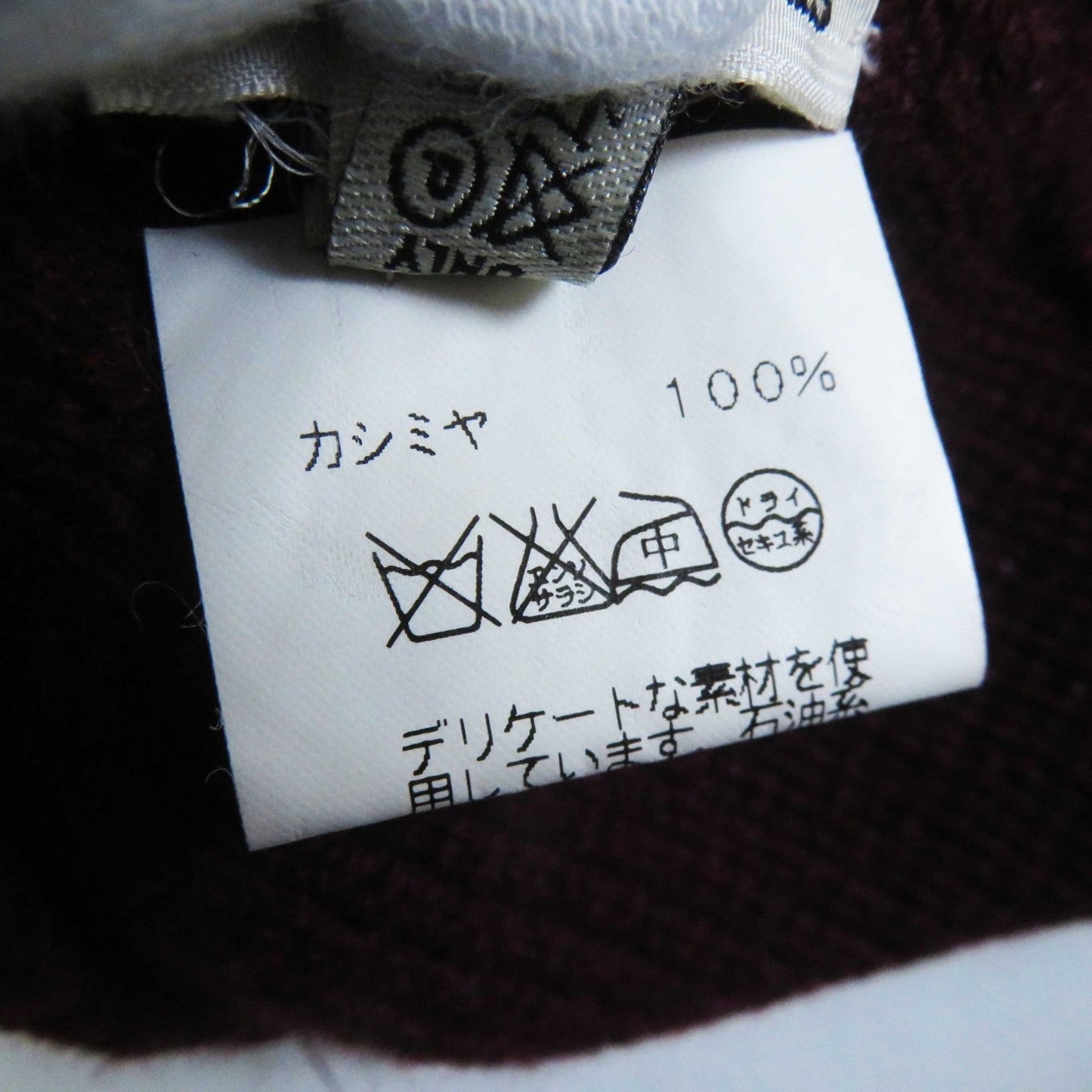 HERMES Knit cap cashmere Bordeaux Margiela period