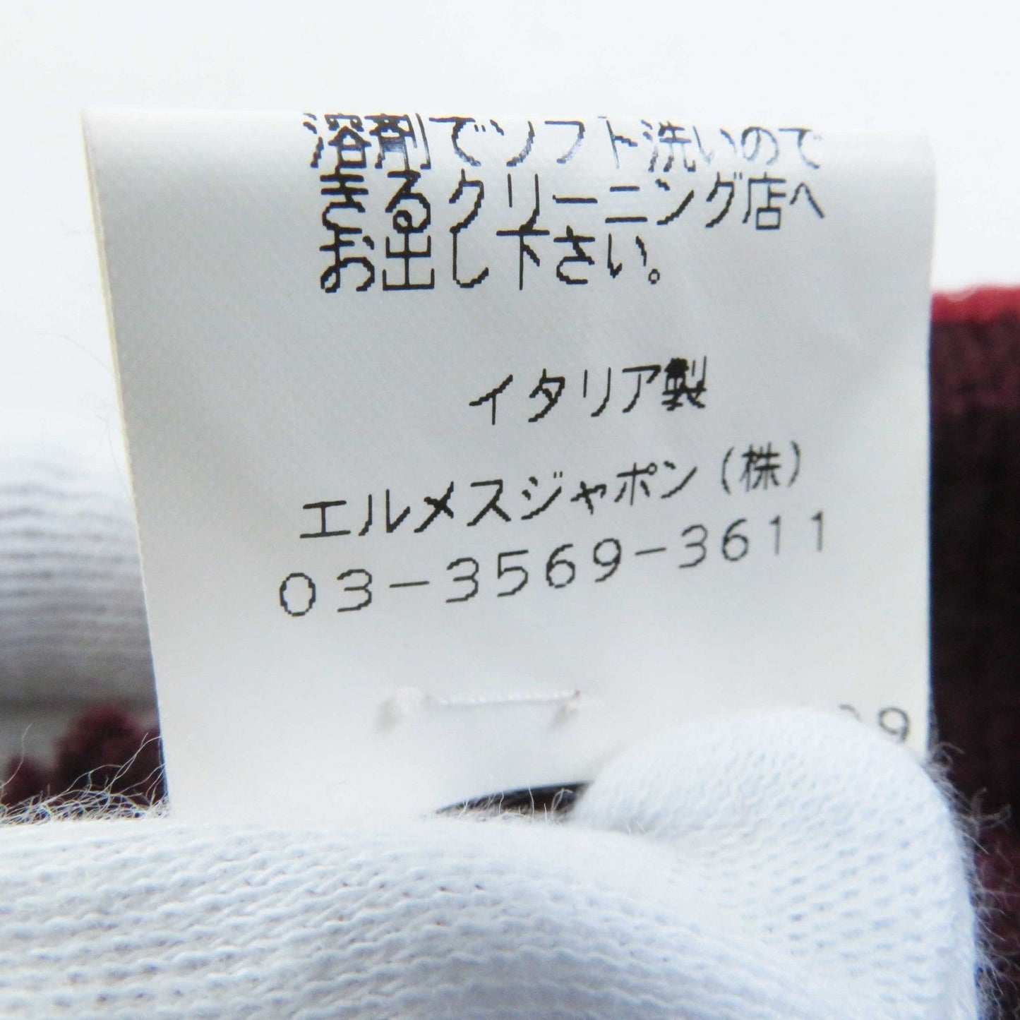HERMES Knit cap cashmere Bordeaux Margiela period