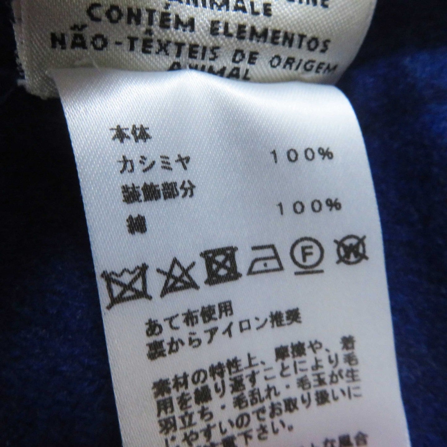 HERMES coat Main: 100% cashmere, Part: 100% cotton blue Women 34 Used
