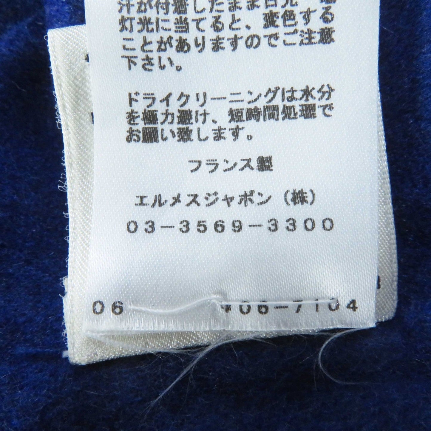 HERMES coat Main: 100% cashmere, Part: 100% cotton blue Women 34 Used