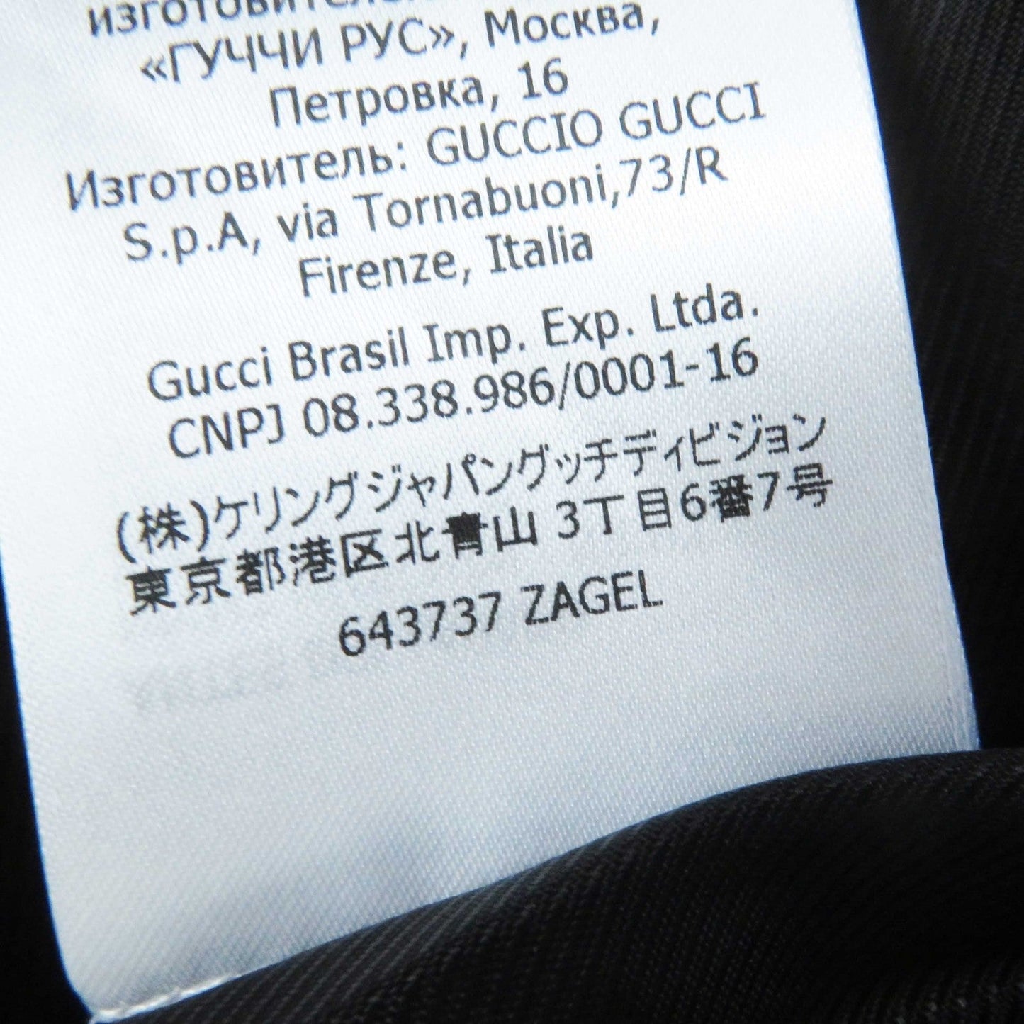 GUCCI skirt 643737 wool Multi 40