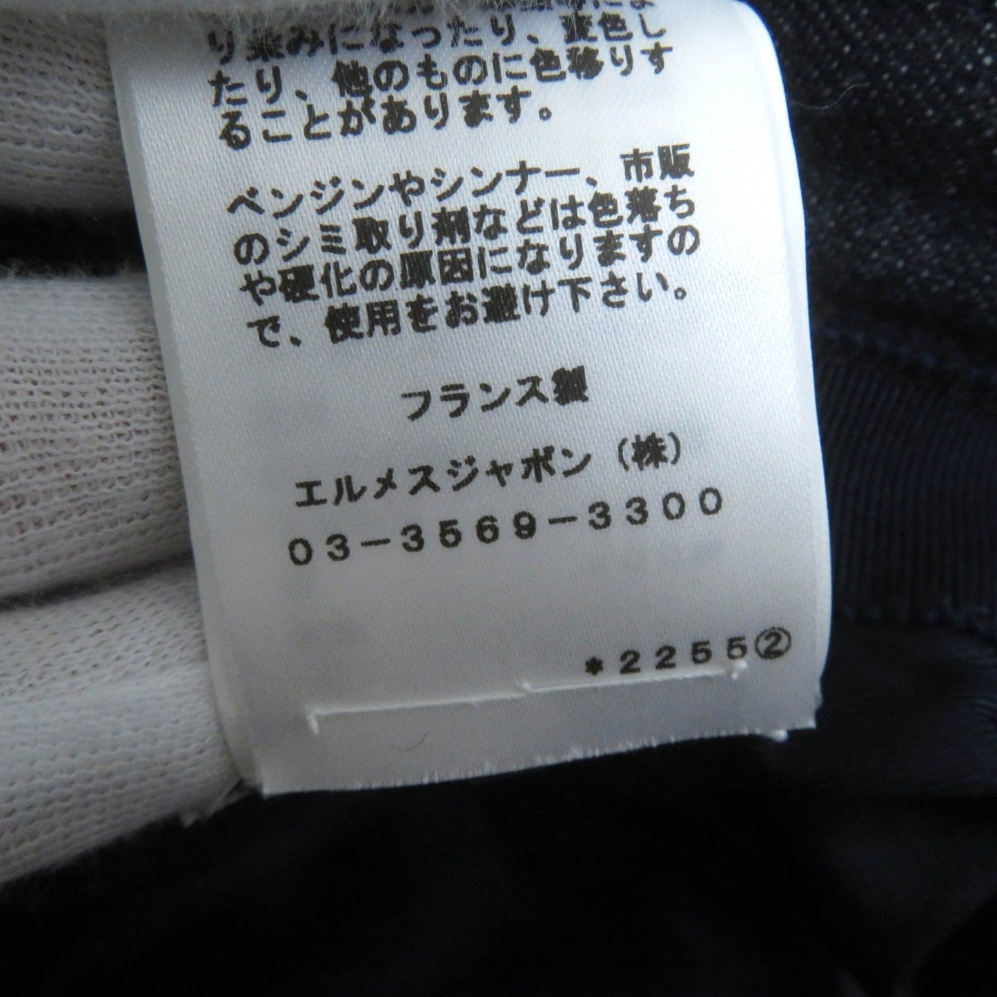 HERMES hat cotton Indigo
