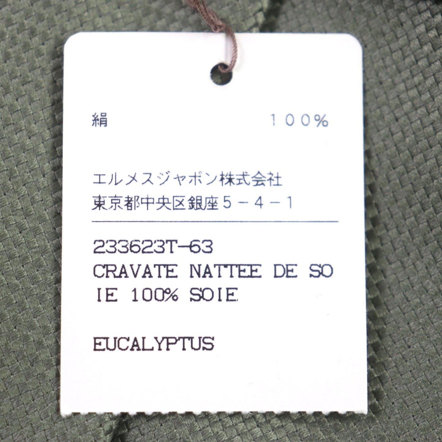 HERMES tie silk khaki
