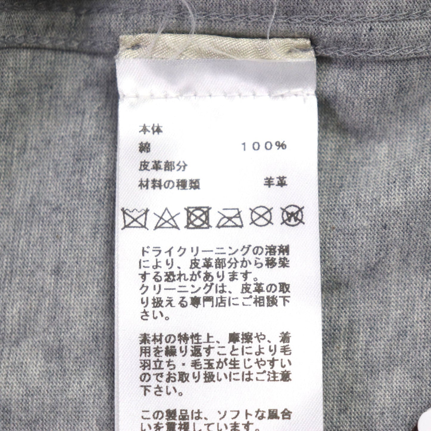 HERMES Short sleeve T-shirt cotton gray Chevaux en Symmetry M