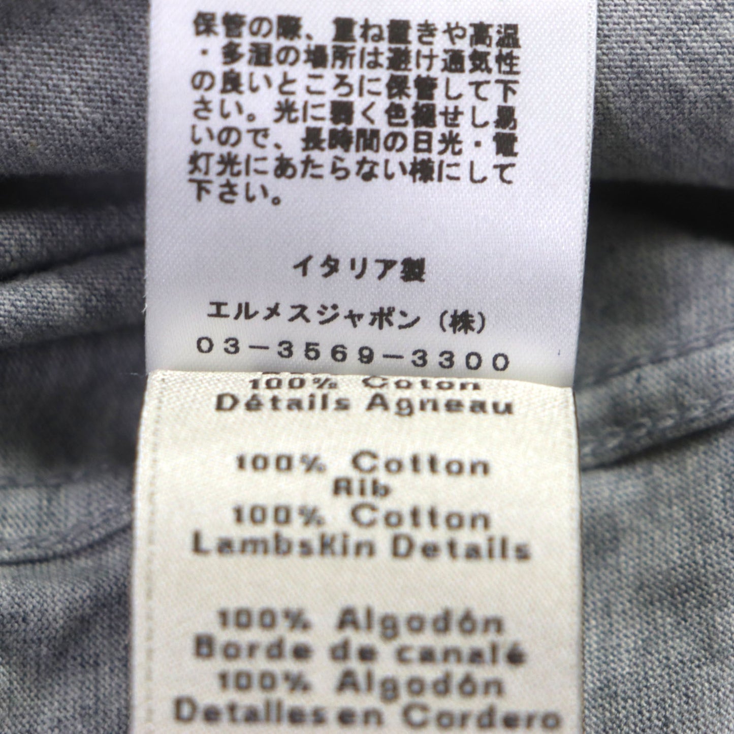 HERMES Short sleeve T-shirt cotton gray Chevaux en Symmetry M