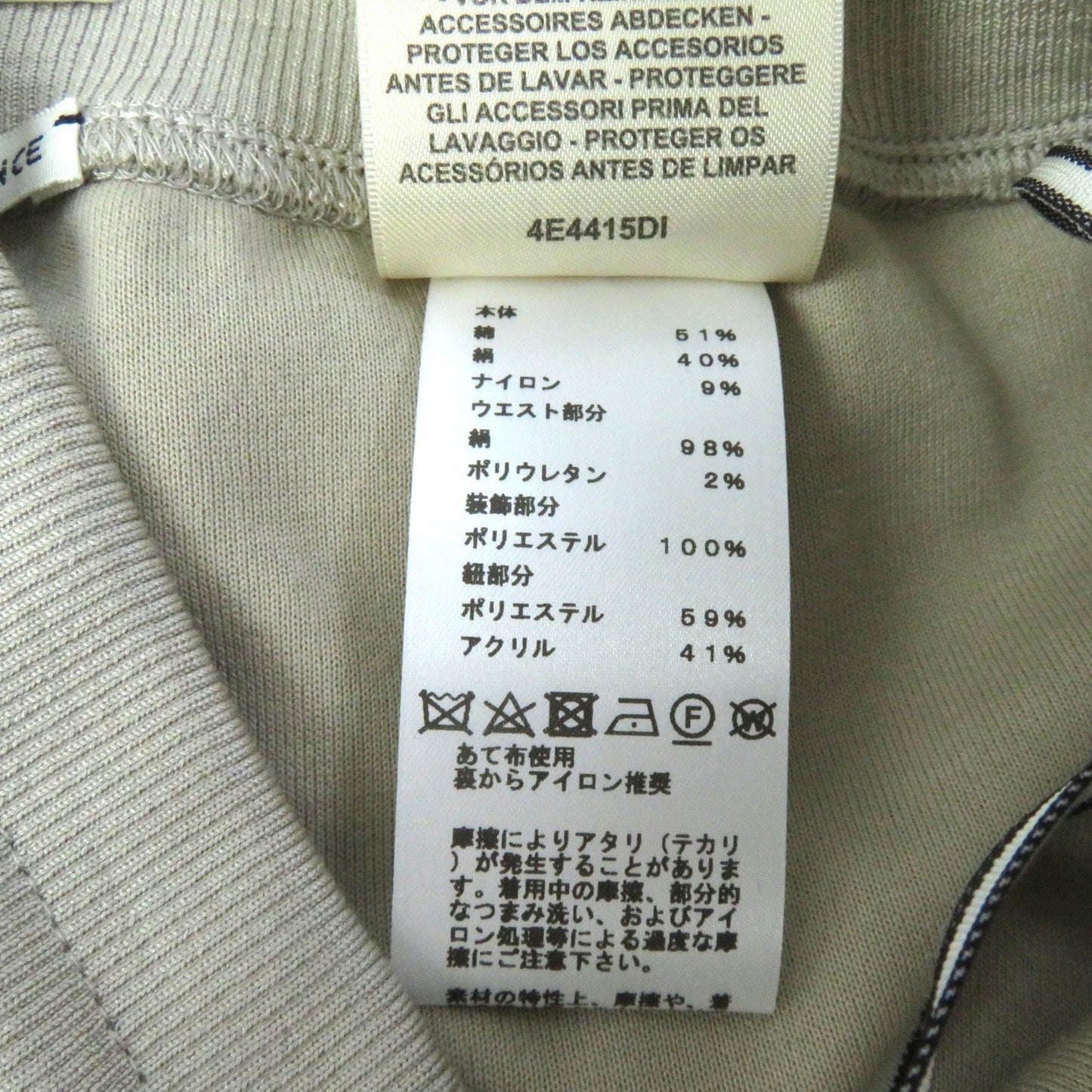 HERMES Pants 4E4415DI cotton beige Flowy 36
