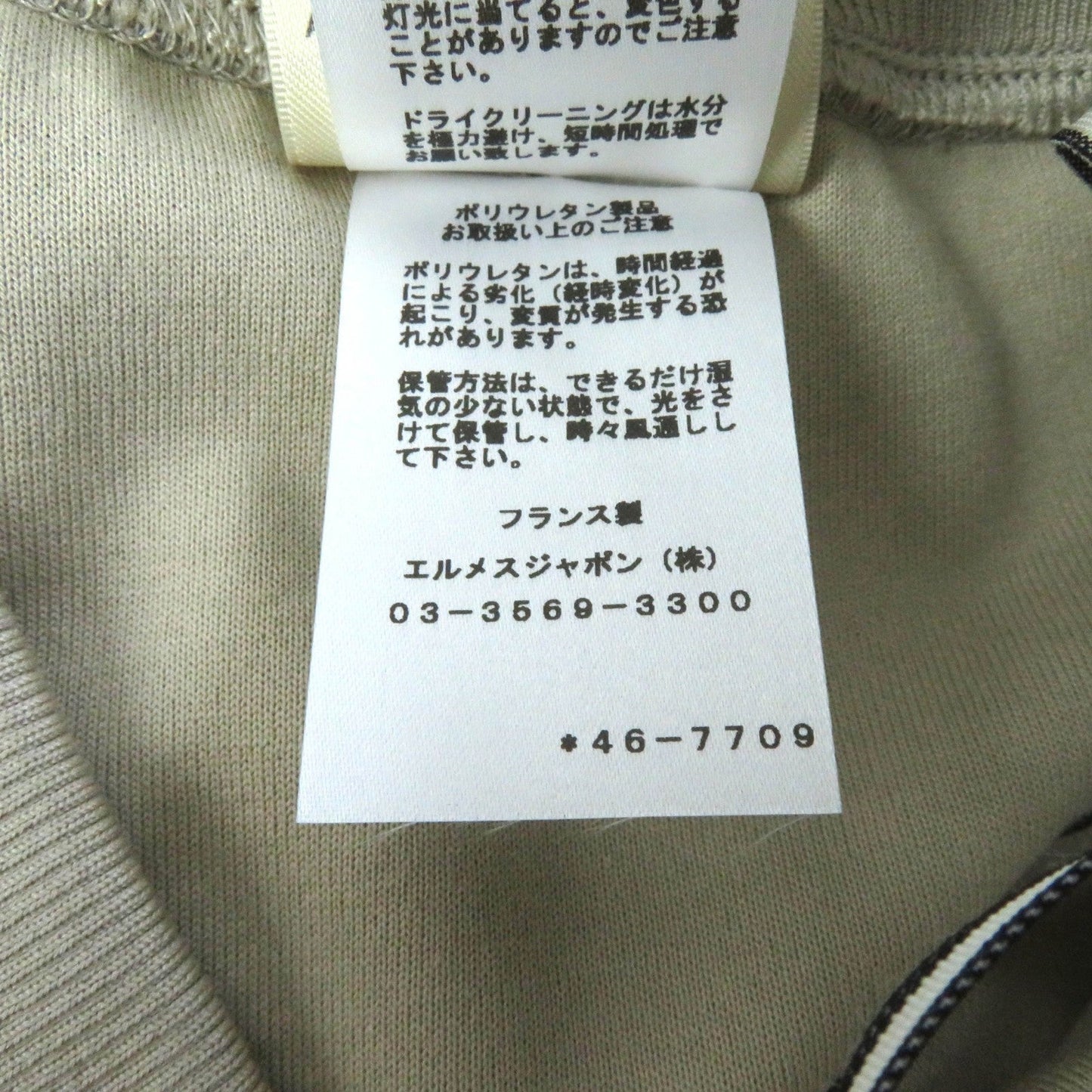 HERMES Pants 4E4415DI cotton beige Flowy 36