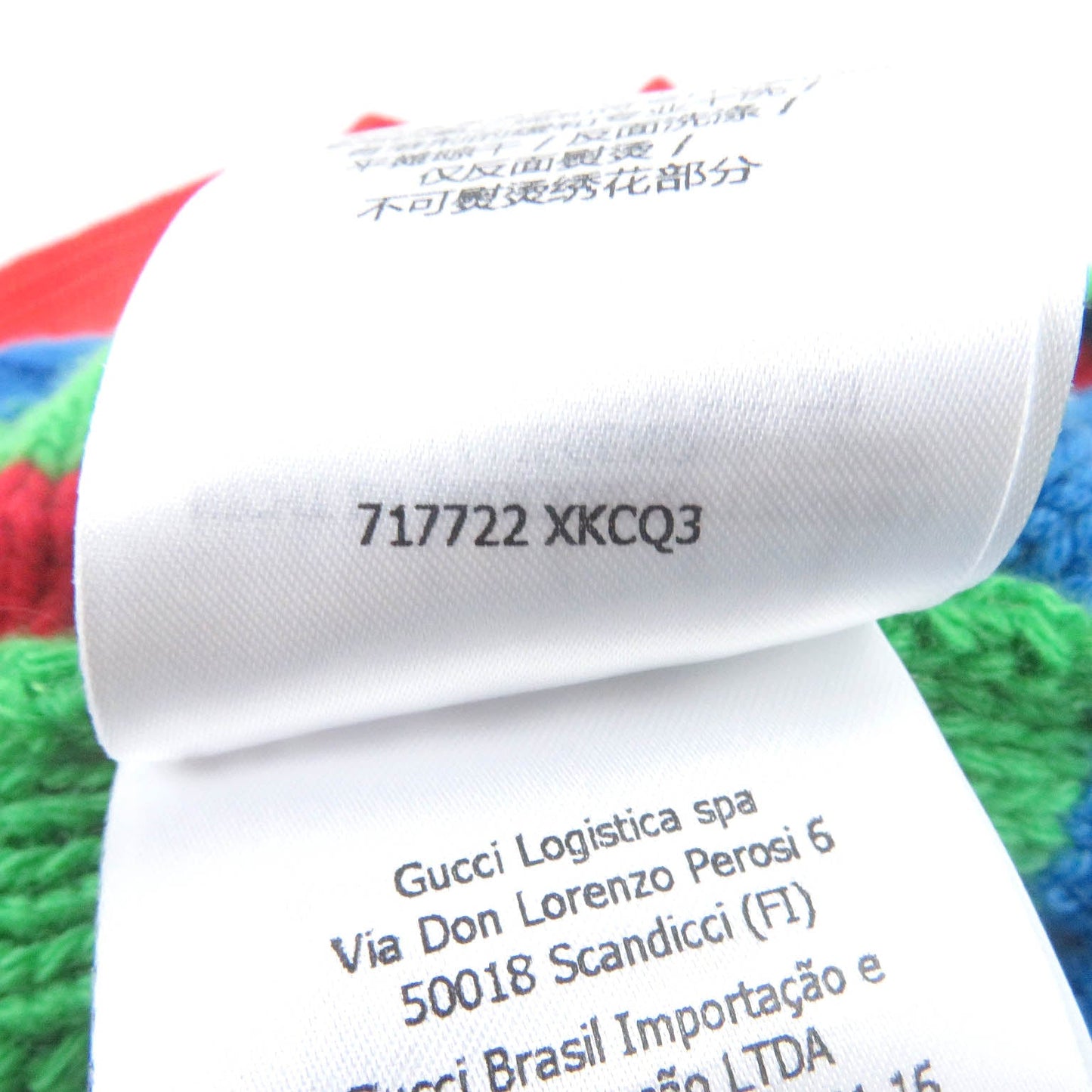 GUCCI sweater 717722 wool multicolor XS