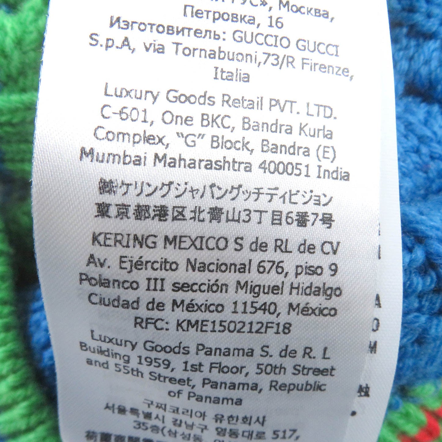 GUCCI sweater 717722 wool multicolor XS