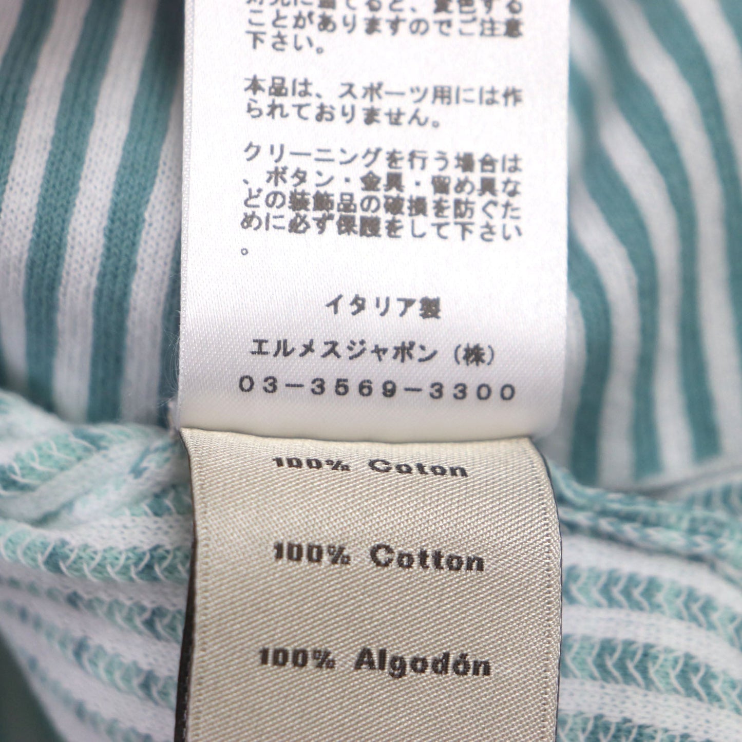 HERMES Hoodie cotton White mulch XXL