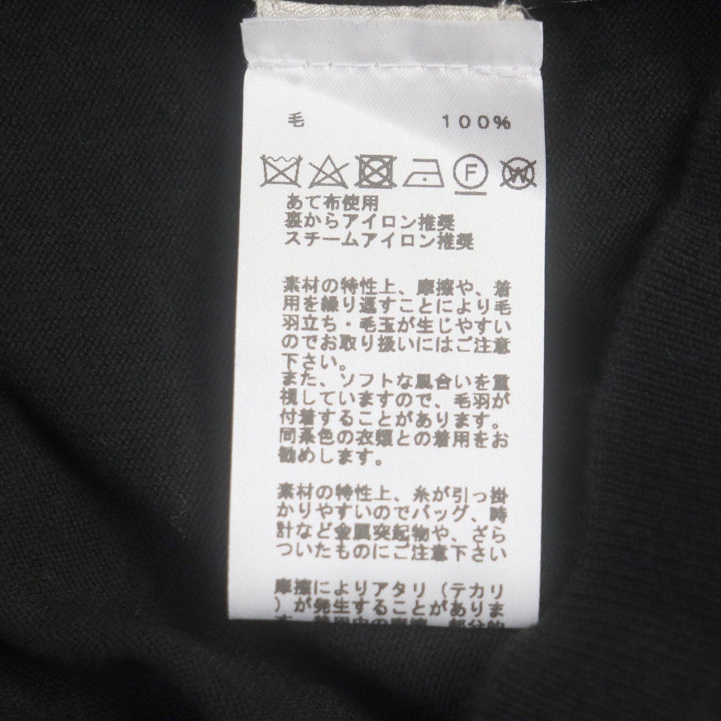HERMES sweater wool black L