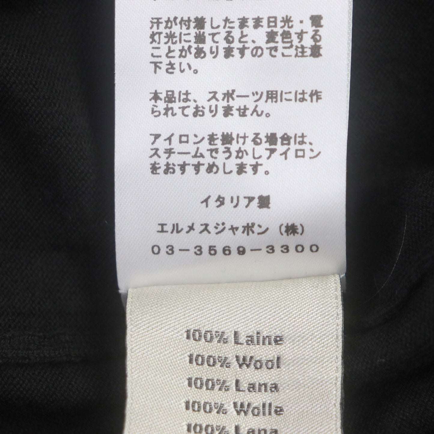 HERMES sweater wool black L