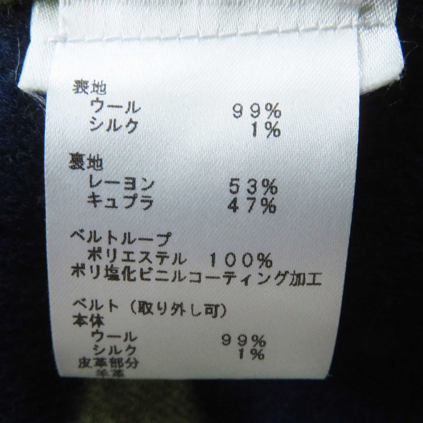 LOUIS VUITTON coat FJC022NUV wool Navy yellow Giant Monogram 36
