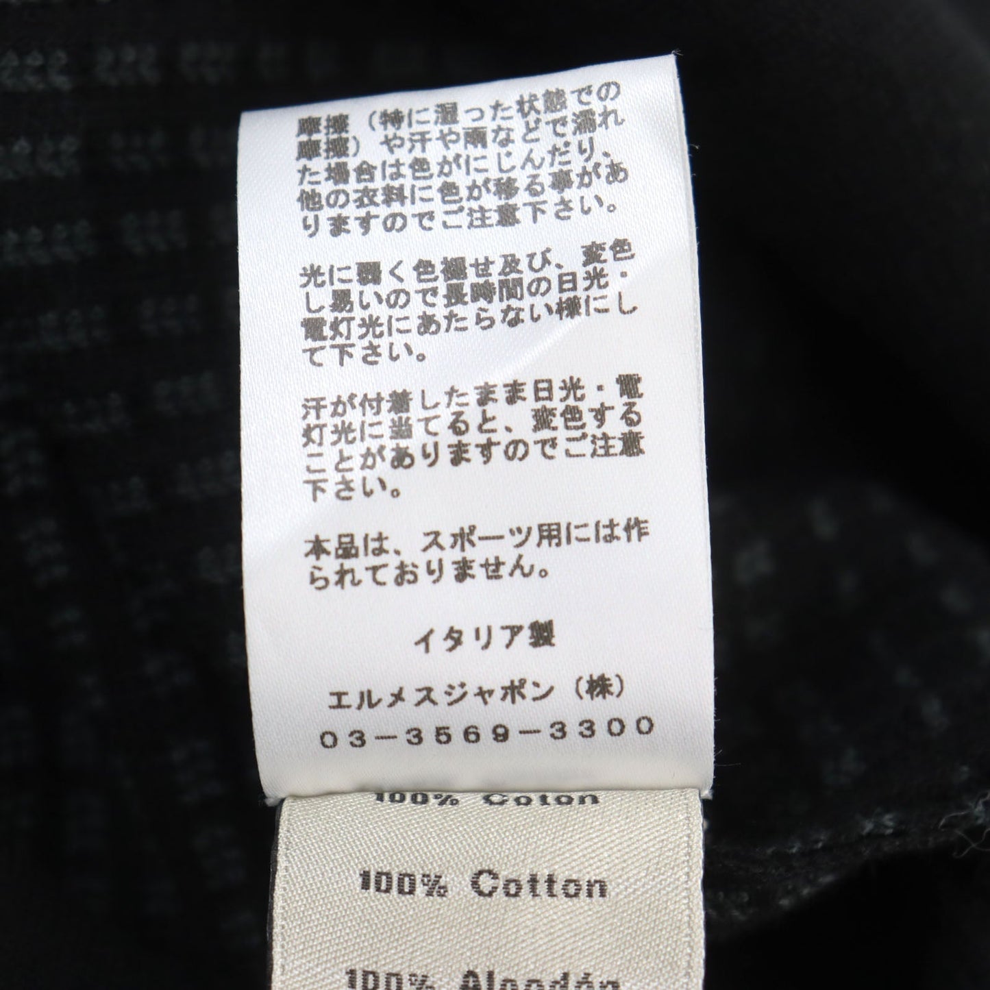 HERMES Short sleeve T-shirt cotton Black Grey XS