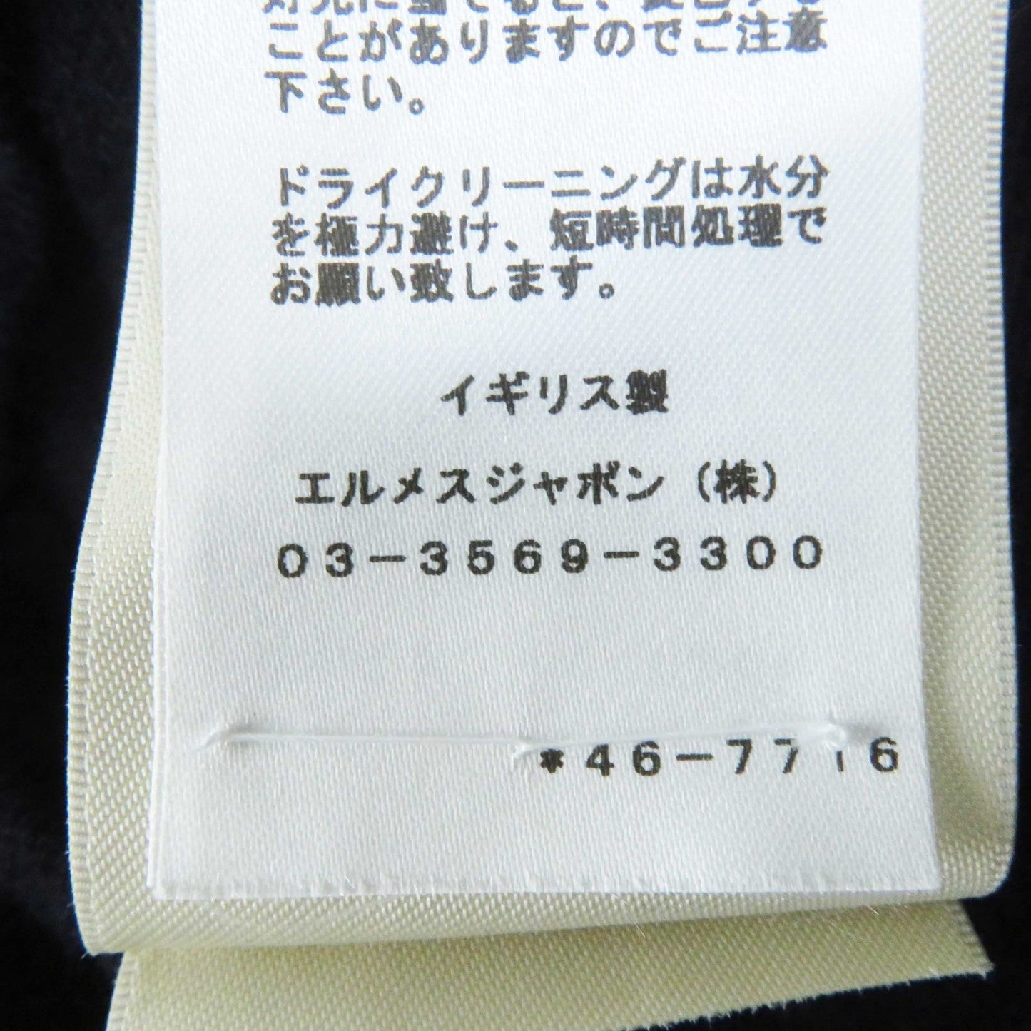HERMES knit 4E2604D1 cashmere Dark navy 40