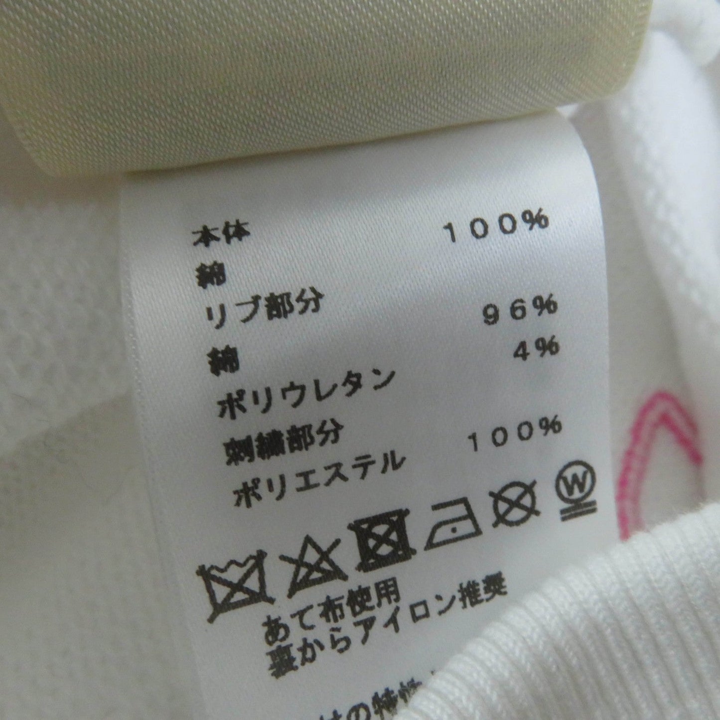 HERMES sweat 3E4626DA cotton White multicolor Chevroscope 34