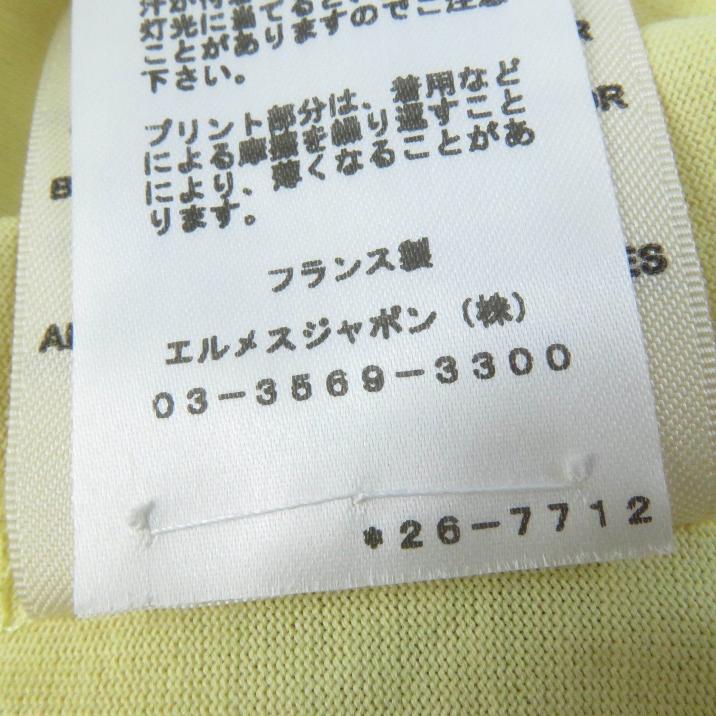 HERMES Short sleeve T-shirt cotton yellow UBOURG RAINBOW 34