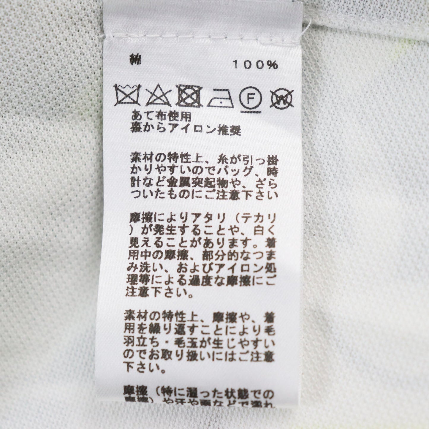 HERMES Short sleeve polo shirt cotton Gray yellow Puzzle Vegetal XL